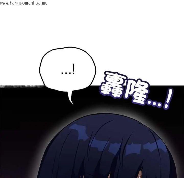 韩国漫画魔法少女退役后韩漫_魔法少女退役后-第23话在线免费阅读-韩国漫画-第144张图片
