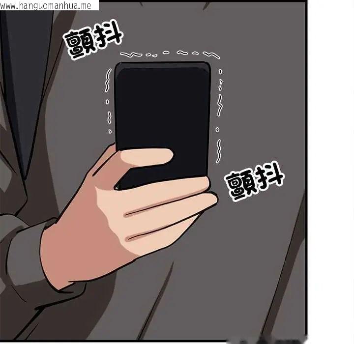 韩国漫画难缠姐妹偏要和我同居/家教住我家韩漫_难缠姐妹偏要和我同居/家教住我家-第101话在线免费阅读-韩国漫画-第112张图片