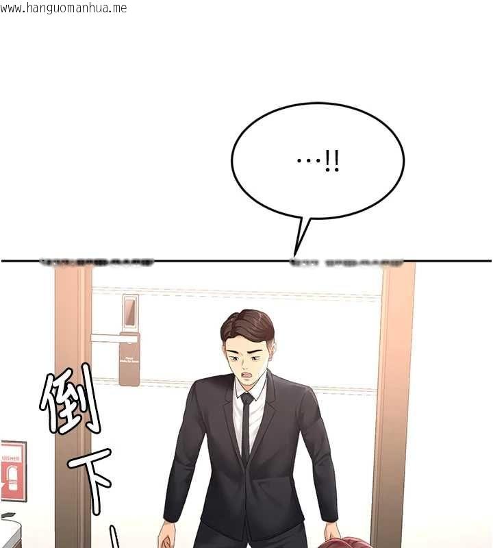 韩国漫画顶加套房的春天韩漫_顶加套房的春天-第73话-英雄救美反被陷害在线免费阅读-韩国漫画-第34张图片