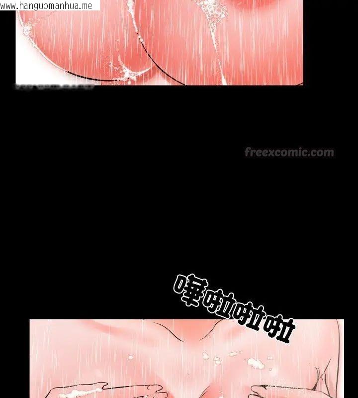 韩国漫画梦幻家教韩漫_梦幻家教-第10话在线免费阅读-韩国漫画-第105张图片
