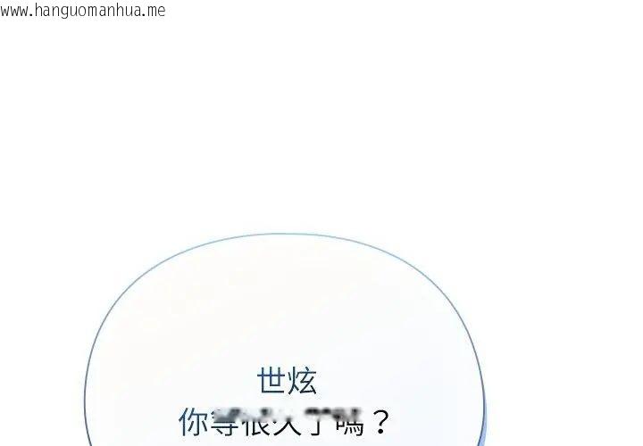 韩国漫画硬也要拍完韩漫_硬也要拍完-第46话在线免费阅读-韩国漫画-第89张图片