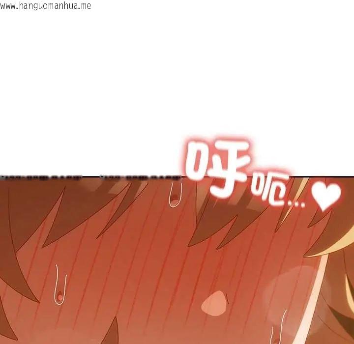 韩国漫画与众不同的兄妹/我家的掌上明珠韩漫_与众不同的兄妹/我家的掌上明珠-第53话在线免费阅读-韩国漫画-第99张图片