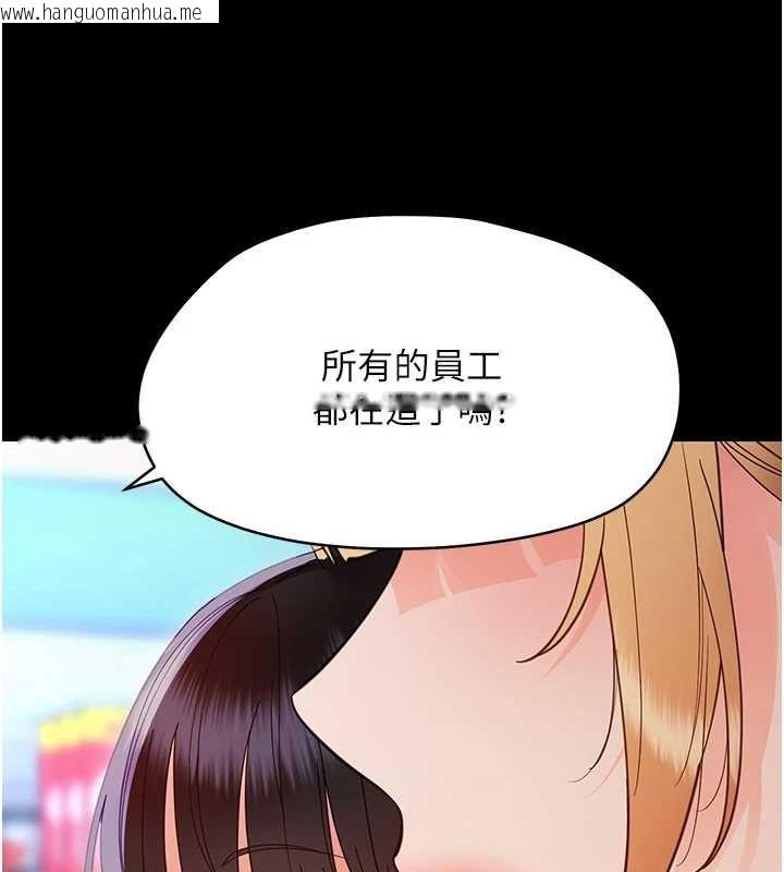 韩国漫画幼惑韩漫_幼惑-第35话-在危险期被射好射满在线免费阅读-韩国漫画-第181张图片