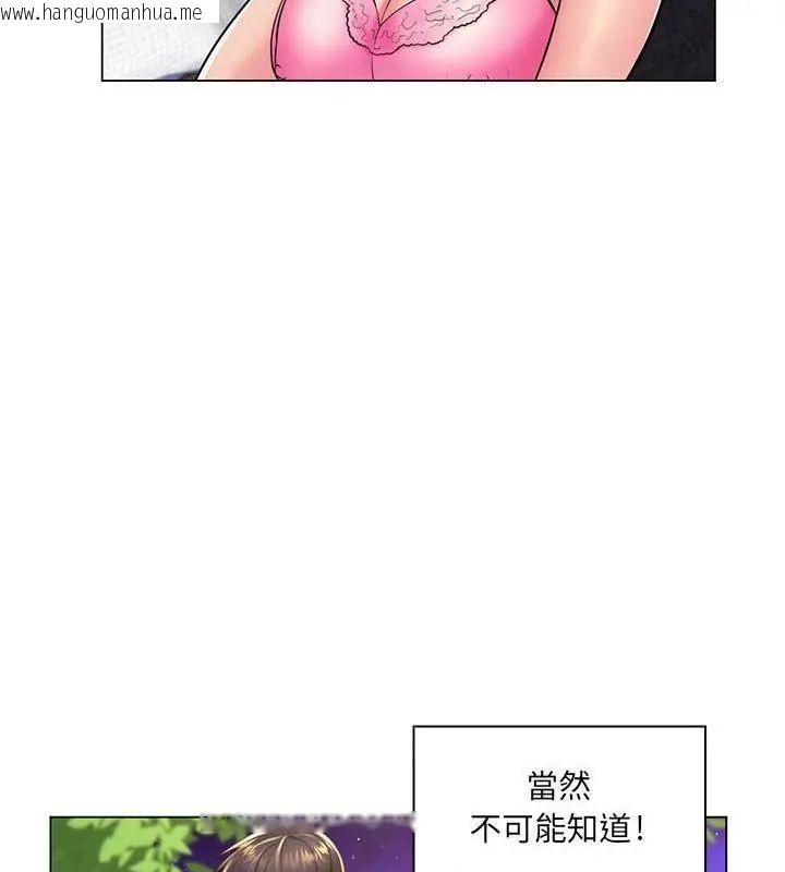 韩国漫画脱序教师韩漫_脱序教师-第18话在线免费阅读-韩国漫画-第12张图片