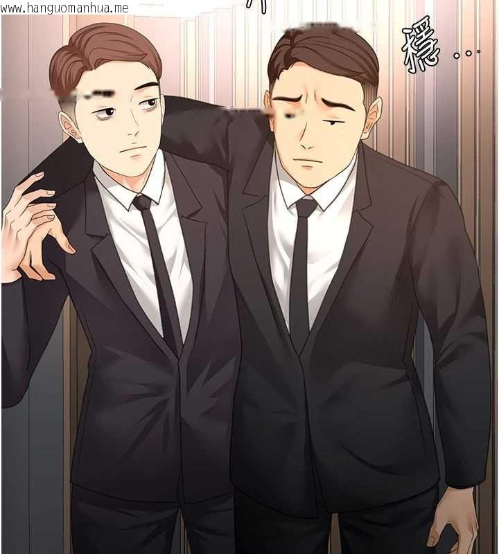 韩国漫画顶加套房的春天韩漫_顶加套房的春天-第73话-英雄救美反被陷害在线免费阅读-韩国漫画-第119张图片