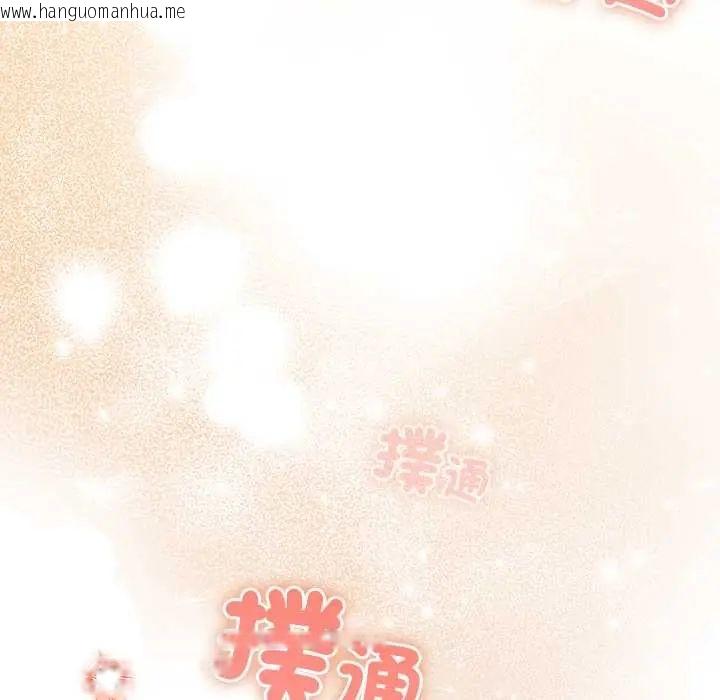 韩国漫画与众不同的兄妹/我家的掌上明珠韩漫_与众不同的兄妹/我家的掌上明珠-第53话在线免费阅读-韩国漫画-第7张图片