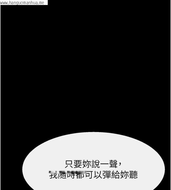 韩国漫画继母与继姐韩漫_继母与继姐-最终话-我会让妳们幸福在线免费阅读-韩国漫画-第125张图片