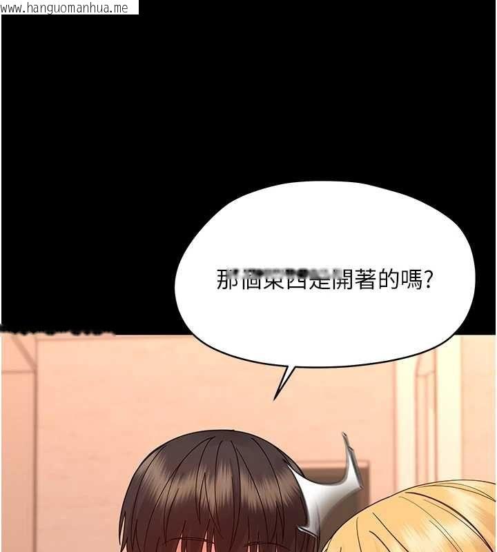 韩国漫画幼惑韩漫_幼惑-第35话-在危险期被射好射满在线免费阅读-韩国漫画-第160张图片