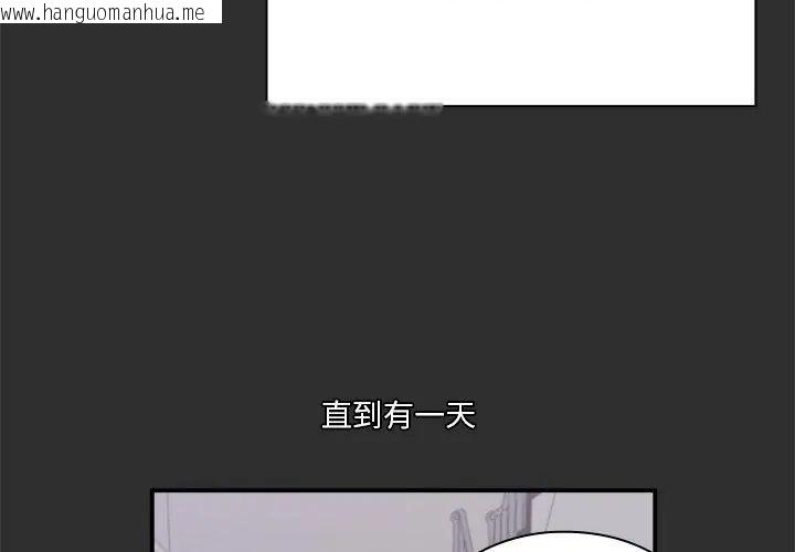韩国漫画扑通扑通终极密码韩漫_扑通扑通终极密码-第23话在线免费阅读-韩国漫画-第128张图片