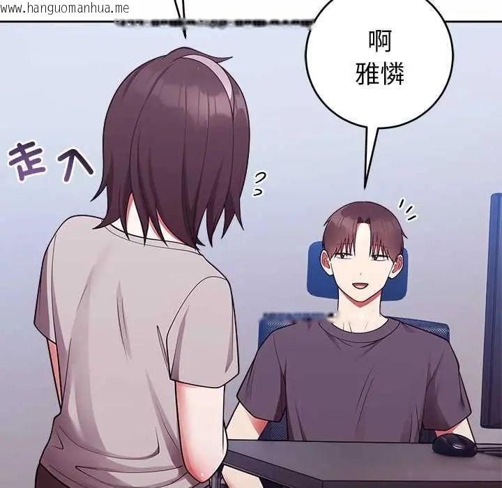 韩国漫画难言之秘/说不出口的秘密韩漫_难言之秘/说不出口的秘密-第53话在线免费阅读-韩国漫画-第71张图片