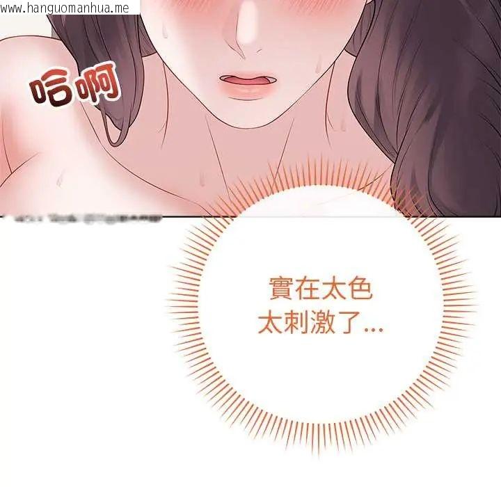 韩国漫画最后的冲刺/冲刺重考班韩漫_最后的冲刺/冲刺重考班-第68话在线免费阅读-韩国漫画-第115张图片