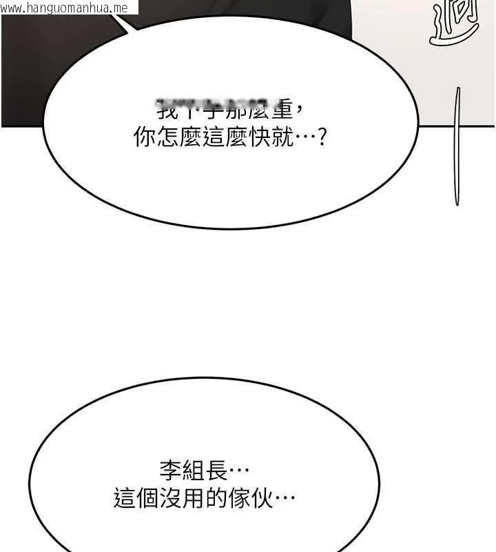 韩国漫画顶加套房的春天韩漫_顶加套房的春天-第73话-英雄救美反被陷害在线免费阅读-韩国漫画-第59张图片
