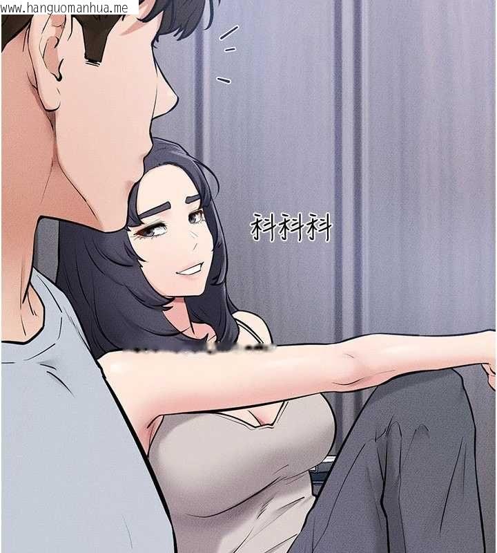 韩国漫画继母与继姐韩漫_继母与继姐-最终话-我会让妳们幸福在线免费阅读-韩国漫画-第111张图片