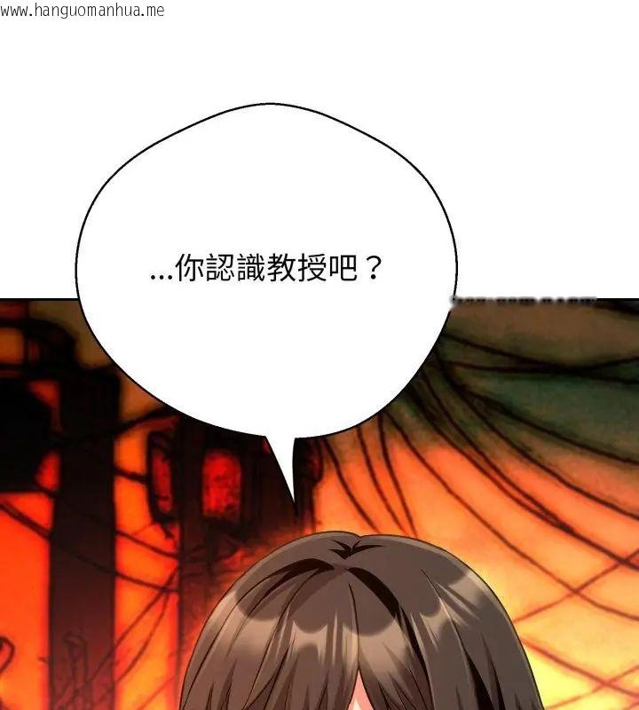 韩国漫画黑帮千金养成记/刺龙刺凤的女友韩漫_黑帮千金养成记/刺龙刺凤的女友-第32话在线免费阅读-韩国漫画-第22张图片