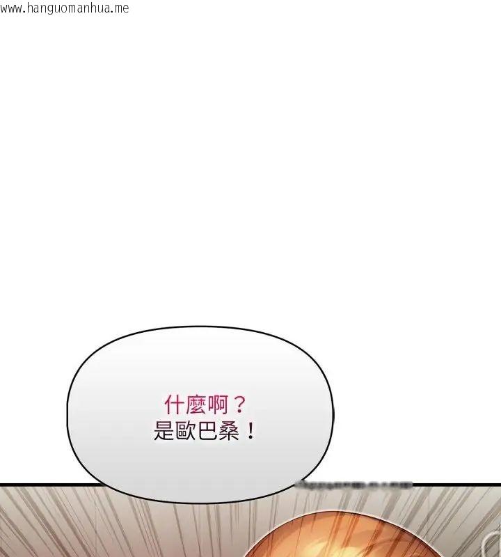 韩国漫画迟来的叛逆韩漫_迟来的叛逆-第10话在线免费阅读-韩国漫画-第115张图片