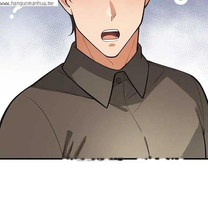 韩国漫画刺激的速食店大夜班韩漫_刺激的速食店大夜班-第19话在线免费阅读-韩国漫画-第72张图片