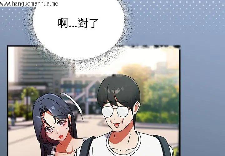 韩国漫画硬也要拍完韩漫_硬也要拍完-第46话在线免费阅读-韩国漫画-第98张图片
