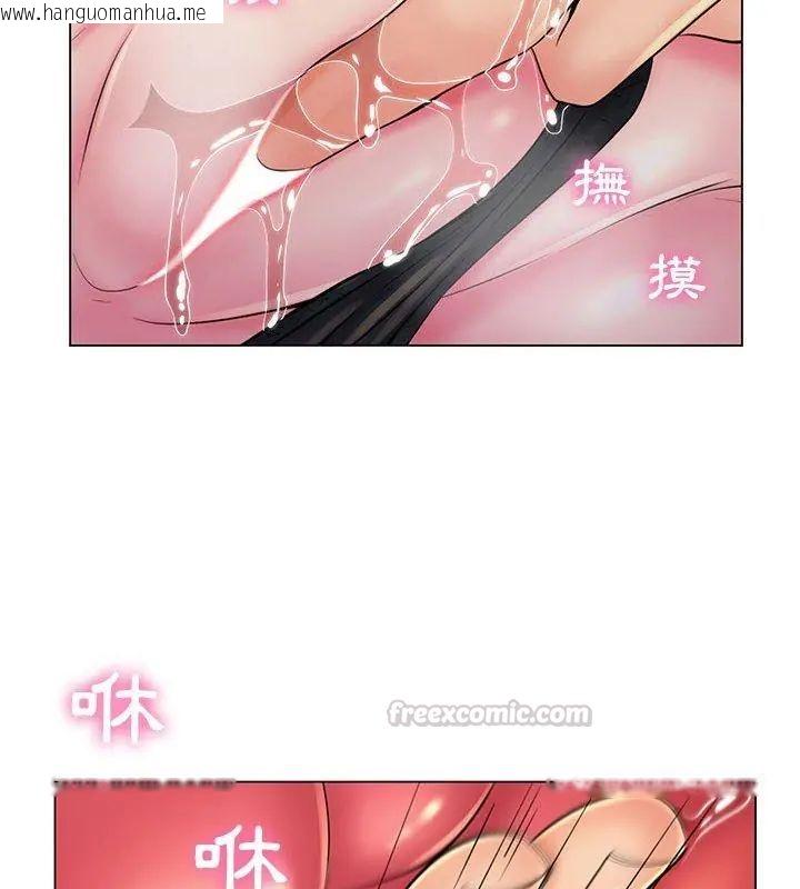 韩国漫画脱序教师韩漫_脱序教师-第18话在线免费阅读-韩国漫画-第45张图片