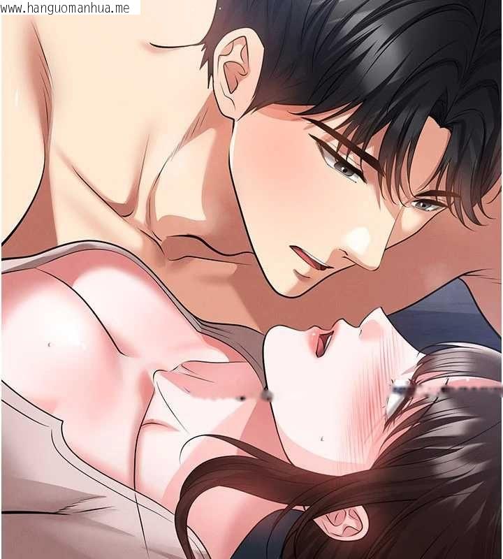 韩国漫画足球型男脱单指南韩漫_足球型男脱单指南-第70话-我会「对妳很温柔」在线免费阅读-韩国漫画-第32张图片