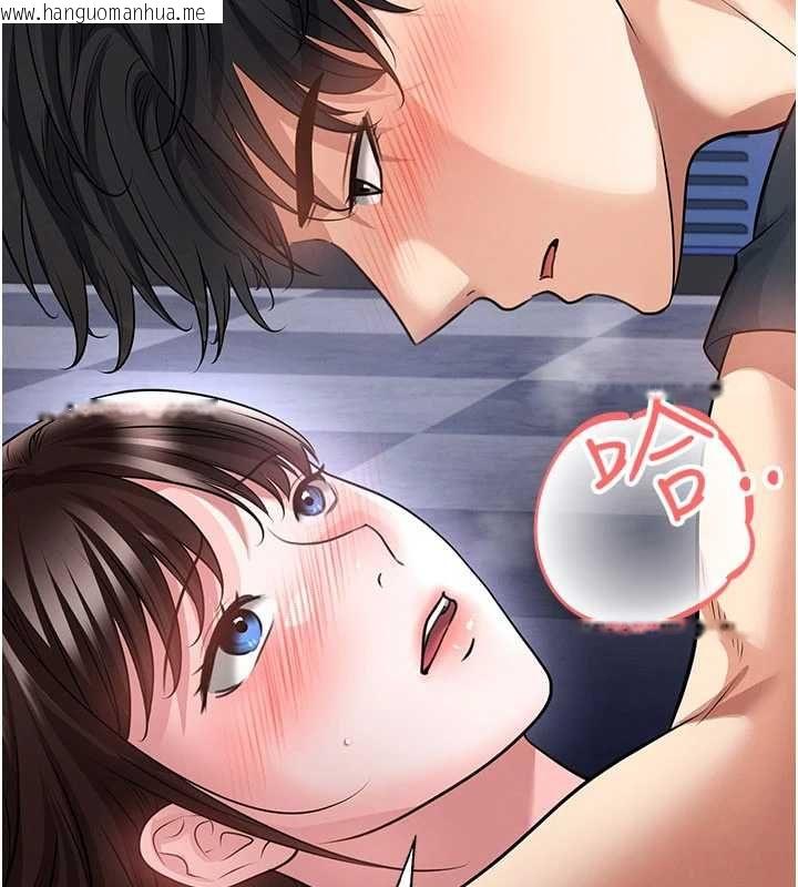 韩国漫画足球型男脱单指南韩漫_足球型男脱单指南-第70话-我会「对妳很温柔」在线免费阅读-韩国漫画-第18张图片