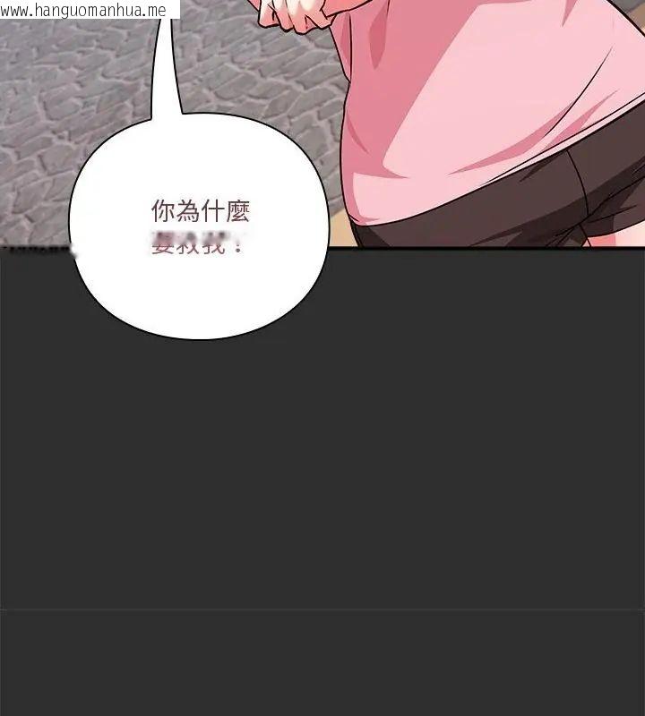 韩国漫画扑通扑通终极密码韩漫_扑通扑通终极密码-第23话在线免费阅读-韩国漫画-第166张图片
