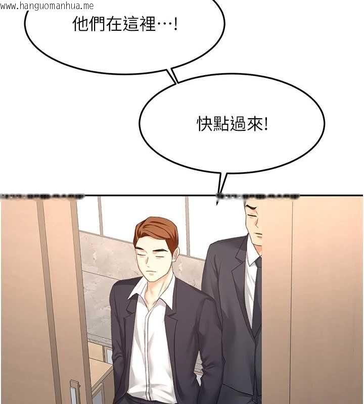 韩国漫画顶加套房的春天韩漫_顶加套房的春天-第73话-英雄救美反被陷害在线免费阅读-韩国漫画-第89张图片