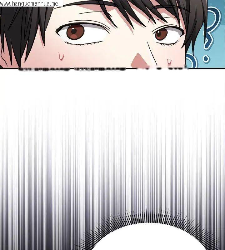 韩国漫画扑通扑通终极密码韩漫_扑通扑通终极密码-第23话在线免费阅读-韩国漫画-第96张图片