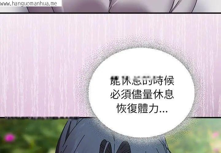 韩国漫画硬也要拍完韩漫_硬也要拍完-第46话在线免费阅读-韩国漫画-第131张图片