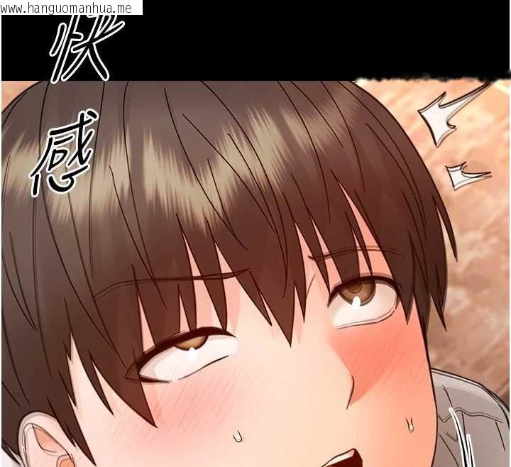 韩国漫画幼惑韩漫_幼惑-第35话-在危险期被射好射满在线免费阅读-韩国漫画-第115张图片