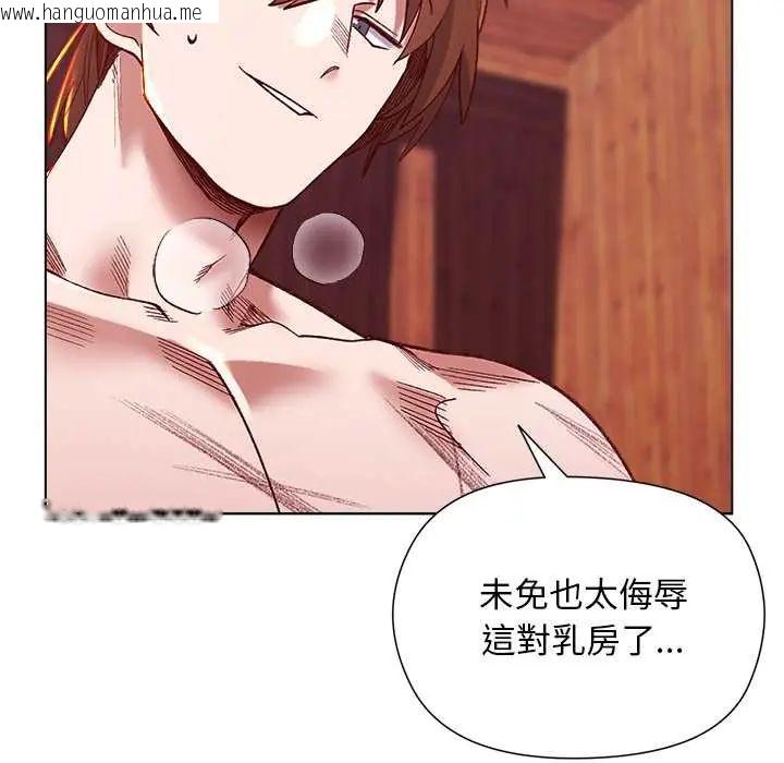 韩国漫画小姐由我来守护韩漫_小姐由我来守护-第27话在线免费阅读-韩国漫画-第69张图片