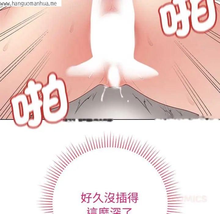 韩国漫画最后的冲刺/冲刺重考班韩漫_最后的冲刺/冲刺重考班-第68话在线免费阅读-韩国漫画-第57张图片