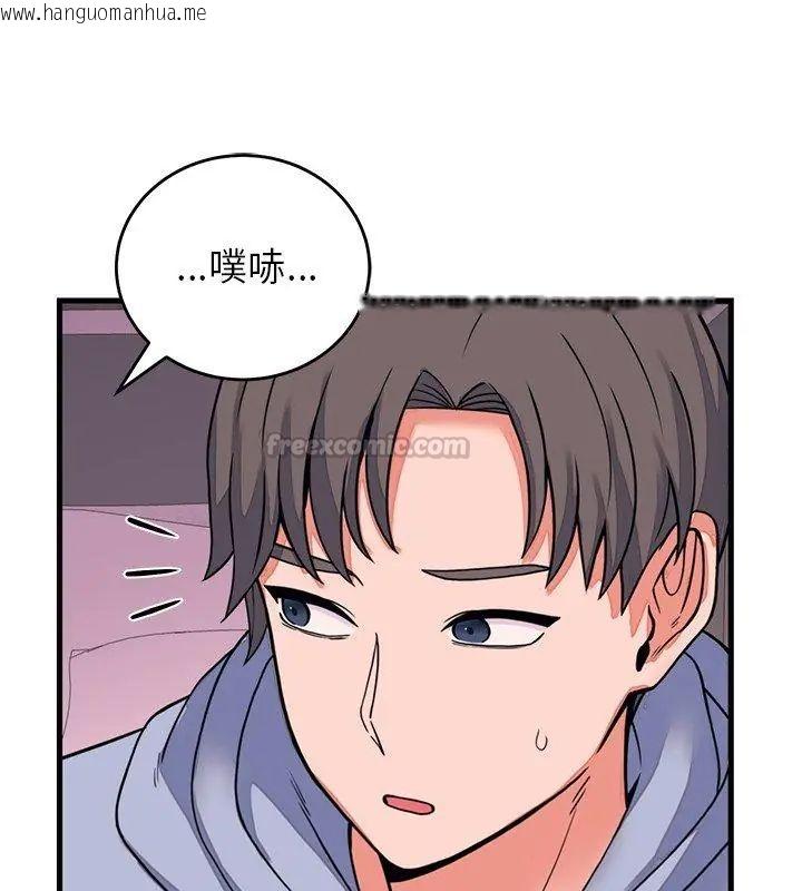 韩国漫画少爷的替身韩漫_少爷的替身-第58话在线免费阅读-韩国漫画-第150张图片