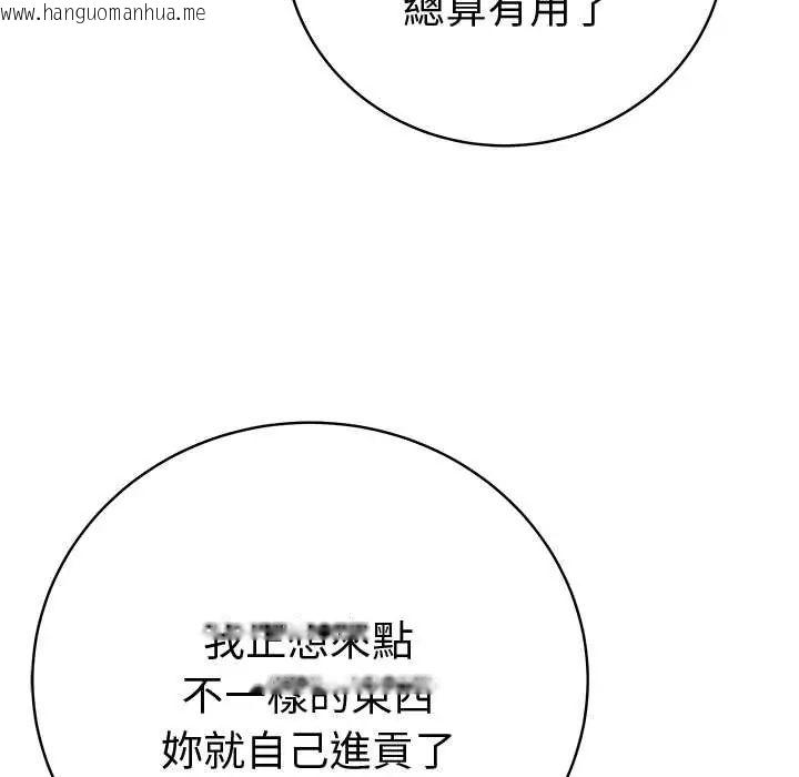 韩国漫画最后的冲刺/冲刺重考班韩漫_最后的冲刺/冲刺重考班-第68话在线免费阅读-韩国漫画-第6张图片