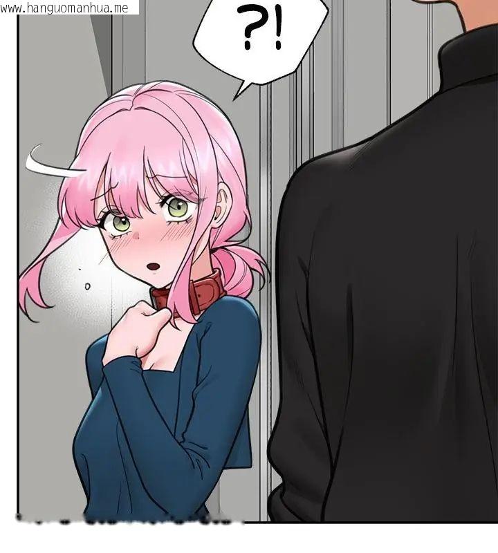 韩国漫画催眠手机韩漫_催眠手机-第76话在线免费阅读-韩国漫画-第142张图片