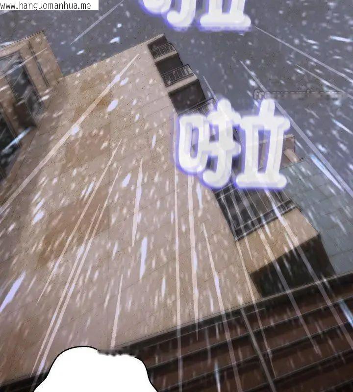 韩国漫画黑帮千金养成记/刺龙刺凤的女友韩漫_黑帮千金养成记/刺龙刺凤的女友-第32话在线免费阅读-韩国漫画-第240张图片