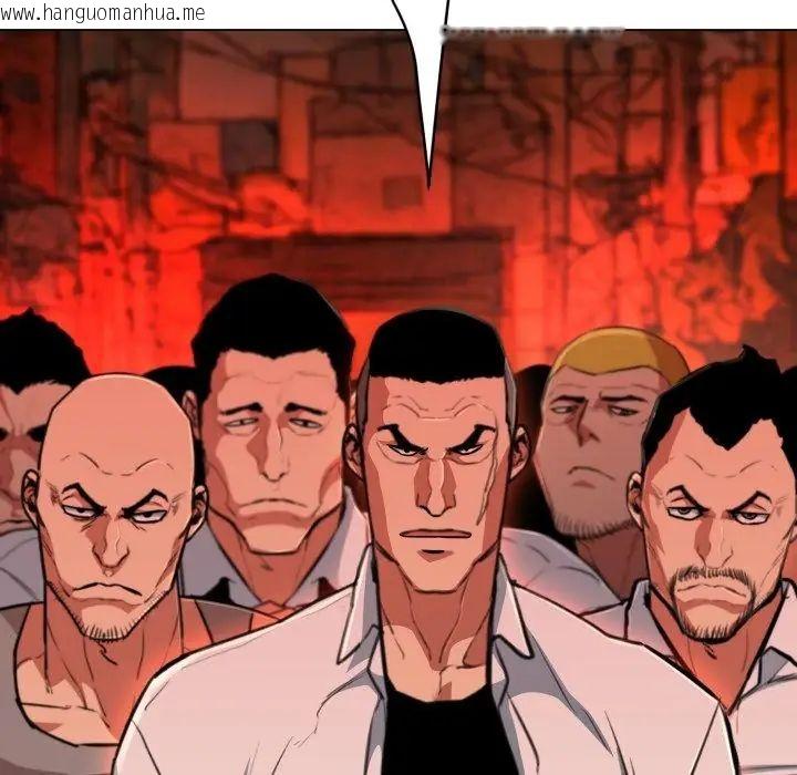 韩国漫画黑帮千金养成记/刺龙刺凤的女友韩漫_黑帮千金养成记/刺龙刺凤的女友-第32话在线免费阅读-韩国漫画-第2张图片