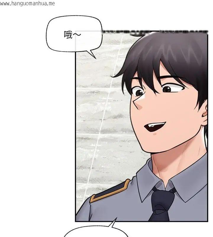 韩国漫画催眠手机韩漫_催眠手机-第76话在线免费阅读-韩国漫画-第34张图片