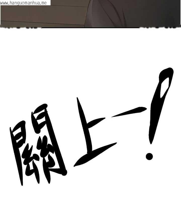 韩国漫画顶加套房的春天韩漫_顶加套房的春天-第73话-英雄救美反被陷害在线免费阅读-韩国漫画-第26张图片