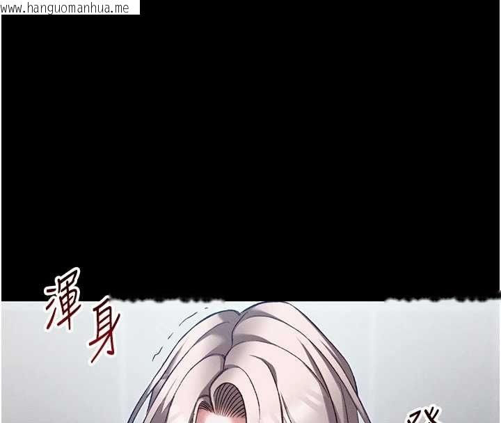 韩国漫画太妹攻略指南韩漫_太妹攻略指南-第55话-赏罚分明的主人在线免费阅读-韩国漫画-第54张图片