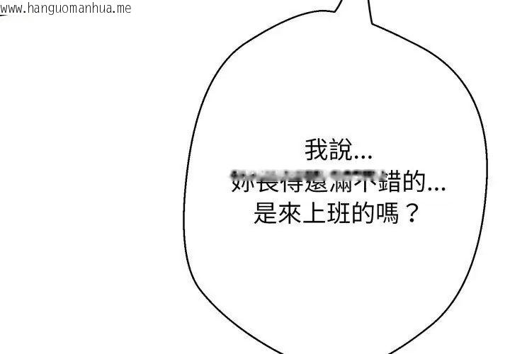 韩国漫画黑帮千金养成记/刺龙刺凤的女友韩漫_黑帮千金养成记/刺龙刺凤的女友-第32话在线免费阅读-韩国漫画-第17张图片