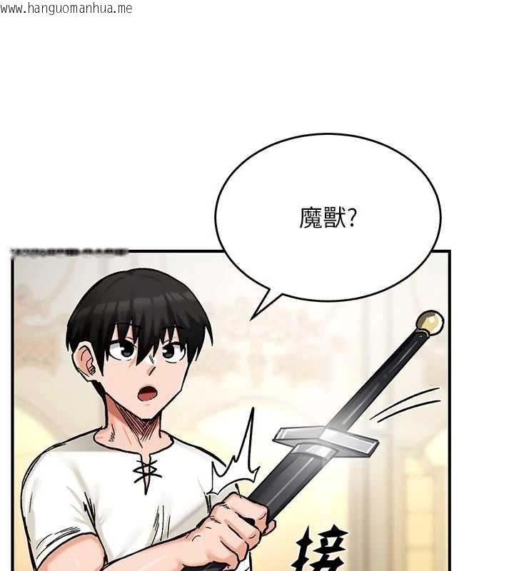 韩国漫画这一世我要开后宫韩漫_这一世我要开后宫-第14话-子宫装不下了在线免费阅读-韩国漫画-第133张图片
