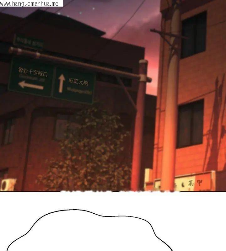 韩国漫画黑帮千金养成记/刺龙刺凤的女友韩漫_黑帮千金养成记/刺龙刺凤的女友-第32话在线免费阅读-韩国漫画-第48张图片
