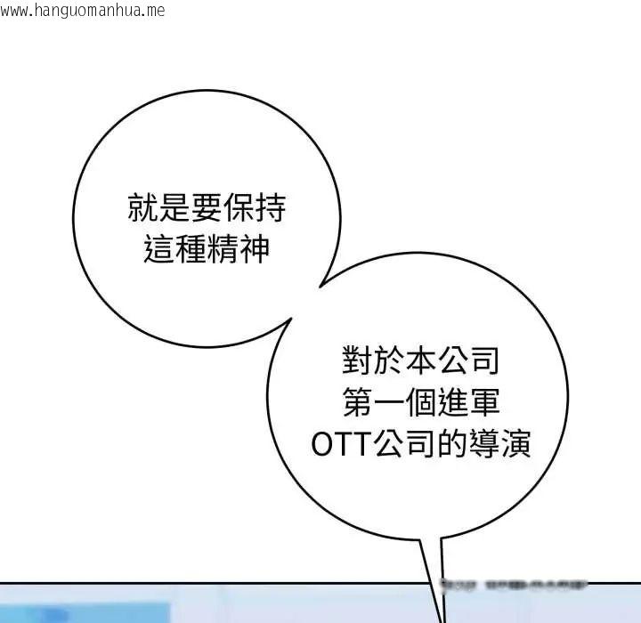 韩国漫画难言之秘/说不出口的秘密韩漫_难言之秘/说不出口的秘密-第53话在线免费阅读-韩国漫画-第26张图片
