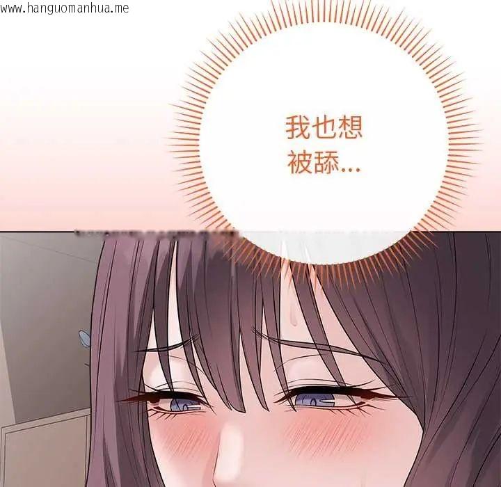 韩国漫画最后的冲刺/冲刺重考班韩漫_最后的冲刺/冲刺重考班-第68话在线免费阅读-韩国漫画-第36张图片