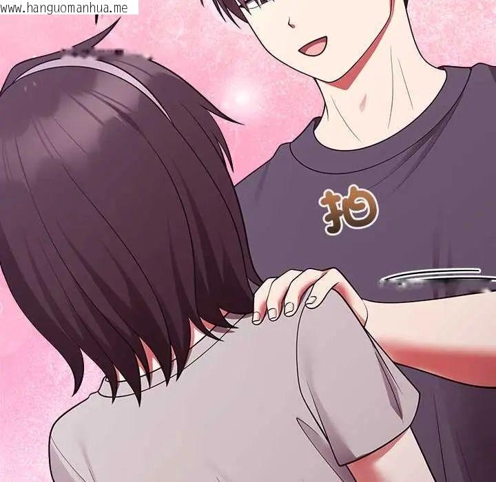 韩国漫画难言之秘/说不出口的秘密韩漫_难言之秘/说不出口的秘密-第53话在线免费阅读-韩国漫画-第89张图片