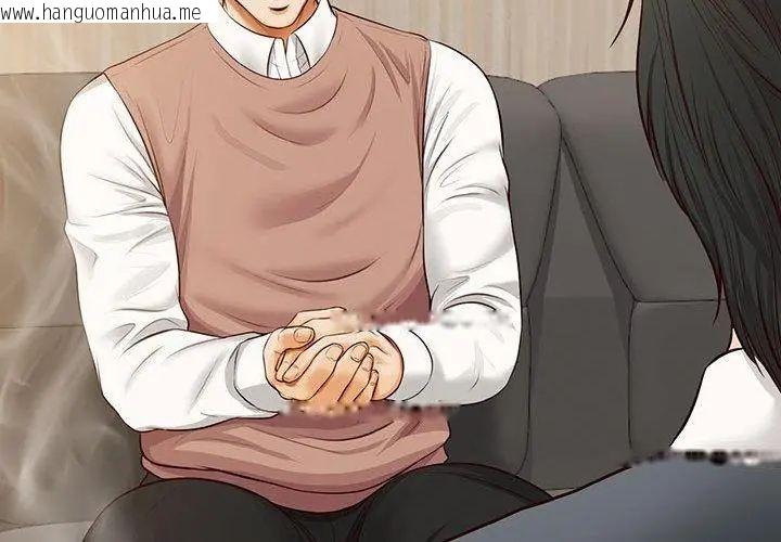 韩国漫画无限轮回的一天韩漫_无限轮回的一天-第16话在线免费阅读-韩国漫画-第131张图片