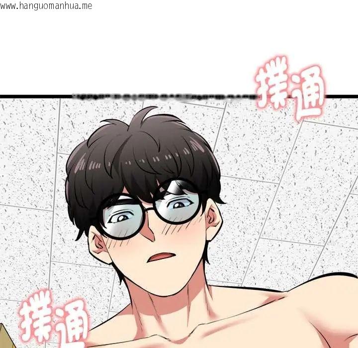 韩国漫画启动复仇系统/超真实征服游戏韩漫_启动复仇系统/超真实征服游戏-第28话在线免费阅读-韩国漫画-第88张图片