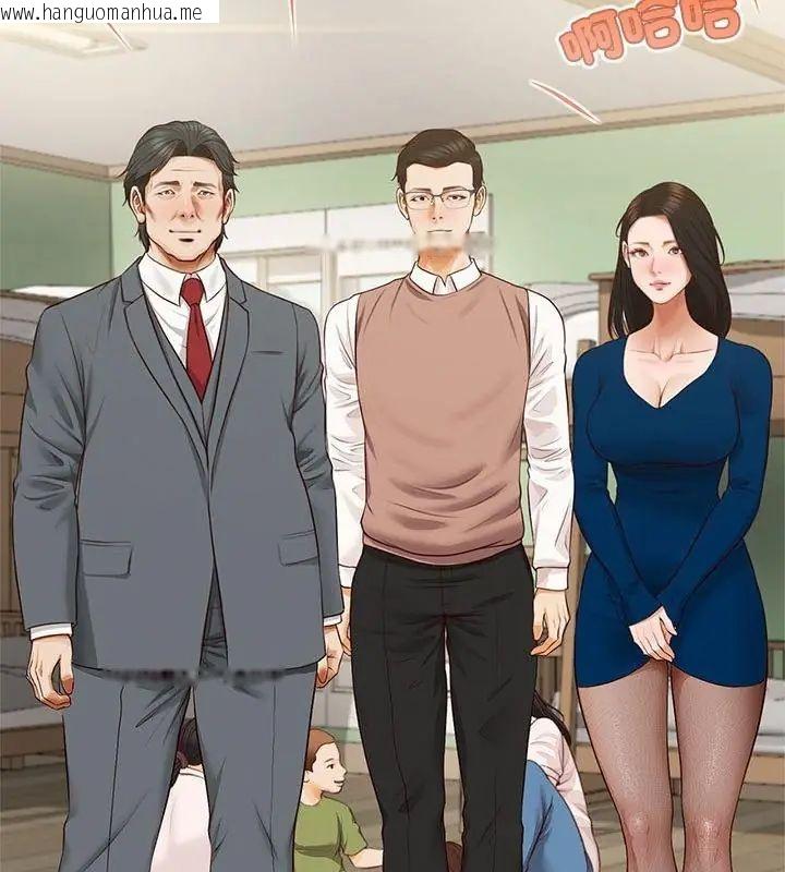 韩国漫画无限轮回的一天韩漫_无限轮回的一天-第16话在线免费阅读-韩国漫画-第37张图片