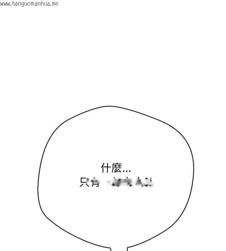 韩国漫画黑帮千金养成记/刺龙刺凤的女友韩漫_黑帮千金养成记/刺龙刺凤的女友-第32话在线免费阅读-韩国漫画-第1张图片
