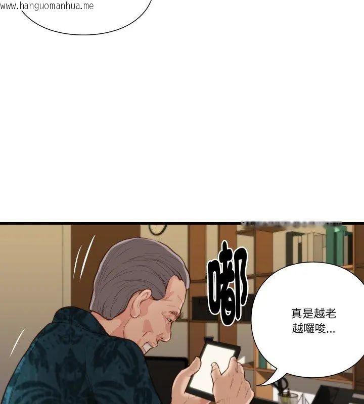韩国漫画如果还有明天？韩漫_如果还有明天？-第15话在线免费阅读-韩国漫画-第72张图片